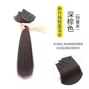 Three-piece long straight hair wig invisible chemical fiber high temperature silk wig hair extension hair fluffy long curly hair accessories