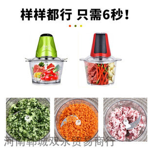 Meat grinder household electric small cutter meat grinder cooking machine multi-function mixer vegetable grinder