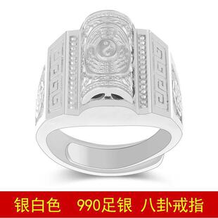 Ring Male Fuxi Congenital Gossip Pivot Aggressive Finger Ring Rotatable Opening Adjustable Size Ring