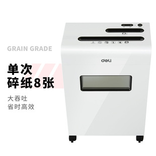 Deli 9911 small convenient electric shredder office home desktop mini electric grinder can break A4 paper