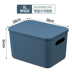 Storage Box Household Large Clothes Storage Box Student Dormitory Sundries Storage Box Plastic Large Storage Box in stock