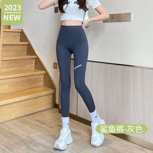 Spring and Autumn Shark Pants Tight High Waist Abdominal Hip Barbie Pants Yoga Thin Black Leggings Girls Outer Wear Wholesale