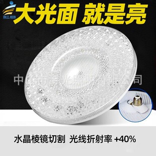 Zhongshan Cross-border Source LED Bulb Super Bright Household Energy-saving Waterproof White E27 Screw UFO Light Round Crystal