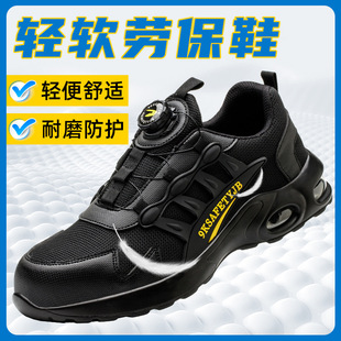 European and American Button Safety Wear-resistant Tooling Shoes Men's Cross-border Anti-smashing Anti-puncture Anti-slip Labor Protection Shoes Lightweight Protective Work Shoes
