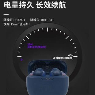 For JBL T230NC TWS In-Ear True Wireless Noise Canceling Bluetooth Headset Gaming Sports Waterproof Headset