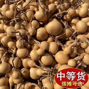 Small gourd first-hand supply with faucet natural mini hand twist play piece stall text play supply real direct sales