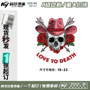 Cross-Border Exclusive for 2024 Retro Valentine's Day Heat Transfer DIY Clothing T-Shirt Heat Transfer Custom Heat Transfer Spot Wholesale