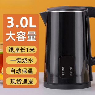 Electric Kettle, Fast Boiling Kettle, Thermal Insulation, Large Capacity Kettle, Stainless Steel Kettle, Household Automatic Power Off