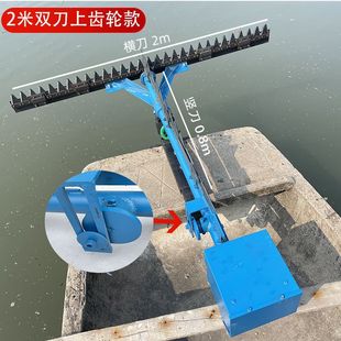 Small Electric Underwater Lawn Mower Shrimp and Crab Pond Water Cutting Water Grass Water Aquatic Weeding Machine Marine River
