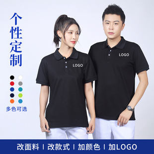Summer short-sleeved cultural advertising shirt popular polo shirt custom lapel T-shirt overalls group clothing custom embroidered logo