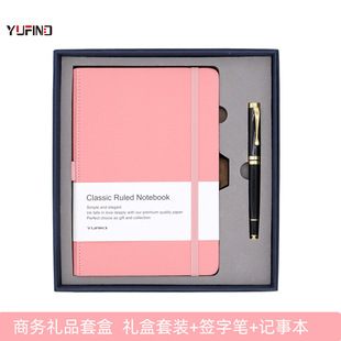 A5 business notepad gift customized logo enterprise meeting notebook case thickened notepad gift box