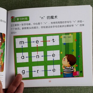 Recognition Letters, Baby's Enlightenment Learning Book with Big Pictures and Big Characters, I Love to Read 2-3-4-5-6 Years Old, Suitable for Color Pictures and Phonetic Notation