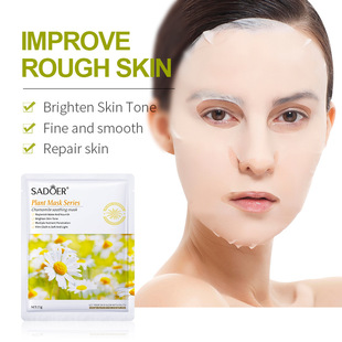 English plant mask SADOER chamomile aloe moisturizing piece cross-border foreign trade live wholesale