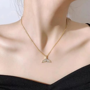 Остальная часть вашей жизни с колье из хвоста русалки
