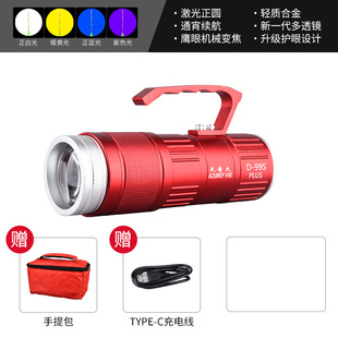 Azure Fire D-99SPLUS Fishing Lamp Purple Light Fishing Lamp Blue Light Night Fishing Lamp Super Bright Four Light Black Pit