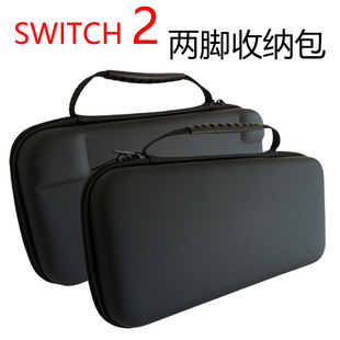 Для Nintendo switch2 поколения чехол для хранения консоли коробка для хранения новый EVAPU кожаный материал жесткий