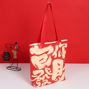 DuPont Paper Bag Custom Washable Tear Resistant Single Shoulder Vintage Portable DuPont Paper Bag Your Fortune Gift Shopping Bag