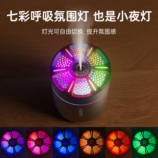 Cross-border new Mars cannon fodder humidifier usb plug-in mini car home colorful fog water humidifier