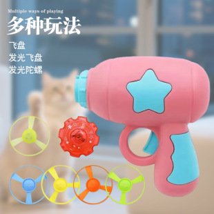 Cats and Dogs Pet Special Toys Frisbee Gun Indoor Self-relief Cat Stick Whirling Luminous Bamboo Dragonfly