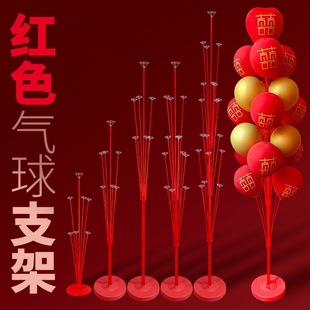 13 Ball Balloon Tree Festive Supplies Big Red Table Floating Wedding Road Lead Balloon Column Bracket Housewarming Wedding Room Decoration