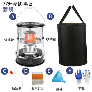77 Adjustable Kerosene Stove Heater Portable Outdoor Heating Stove Camping Style Outdoor Fuel Grill