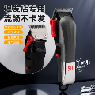 High-power hair clipper large-capacity electric clipper barber shop special oil head electric clippers for adults and children universal