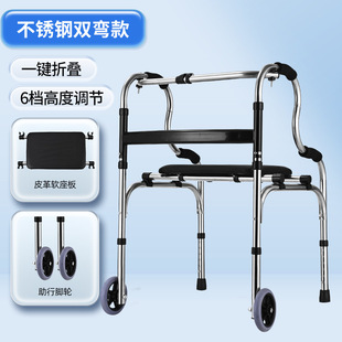 in stock wholesale stainless steel walker for the elderly walker walker four-legged crutch foldable factory supply