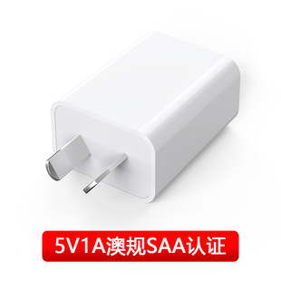 5V1A 5V2A Australian SAA certified mobile phone charger Australia universal mobile phone USB charging head Australia