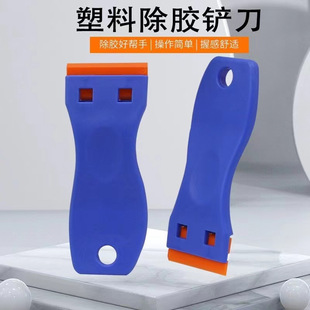 Multi-functional plastic shovel knife in addition to glue knife kitchen cleaning housekeeping tools beautiful seam clearing small scraper film cleaning knife