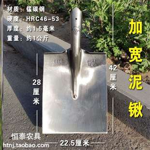 . Shovel Agricultural Vegetable Planting Soil Planting Garden Tree Planting Tree Digging Shovel Square Coal Tip Thickened Manganese Steel Shovel Wooden Handle Iron