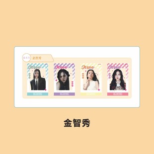 PVC through card at the beginning because of Tianguan magic Zhao Lusi era youth group volleyball spell small round through card 4 a pack