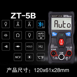 Zhongyi ZT-300AB ZT-5B ZT-5QB Мультиметр Bluetooth Link, измеряемая мощность сопротивления в Интернете, предотвращающая ожог