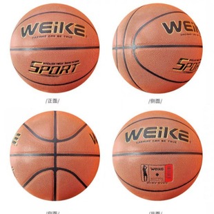 Большой Ping тренирует баскетбольные мячи NBA для баскетбольных соревнований № 7 по суперволокну из полиуретана для взрослых учащихся начальной и средней школы