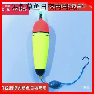 New Day and Night Dual-Use Fishing Float Grass Carp Zhongtong Floating Fishing Sea Fishing Model Zhongtong Large Buoyancy Plate Car