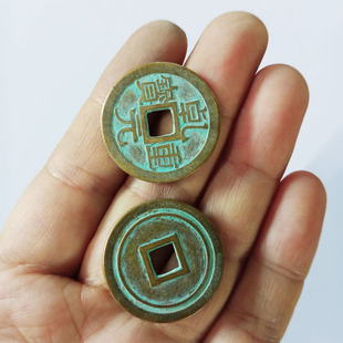 Wholesale Tang Dynasty Qianyuan Heavy Treasure 25mm Antique Coin Yuanbao Copper Coin Crafts Chinese Ancient Coin Brass Copper Coin