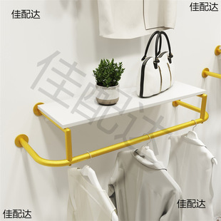 Clothing Store Wall Hanging Display Rack Hanging Side Hanging Clothes Hanging Wall Women's Clothing Store Shelf Wall Clothes Rack
