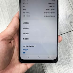 For Samsung Galaxy A12 Tempered Film High Aluminum White Film Positioning Frame Three Pieces Pack Cross-border Color Box