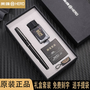 Hero 7066 ручка чернильный мешок подарочная коробка иридиевая золотая ручка деловой праздничный подарок ручка чернильный костюм Бесплатные надписи