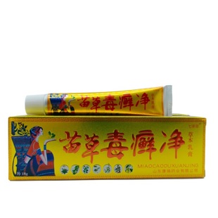 Seven-piece grass seedling grass poison tinea net 18g/large quantity negotiable support one-piece delivery