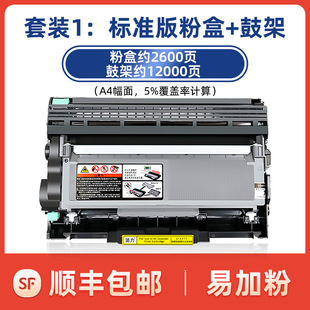 For Xerox M228b Toner Cartridge M265z M225dw Printer Drum Assembly M268d Drum Holder P225db