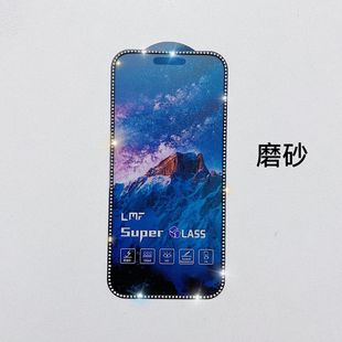 Подходит для Apple 15promax Diamond-Встроенная пленка iphone14pro полноэкранная пленка 13 прозрачная пленка 12 матовая пленка