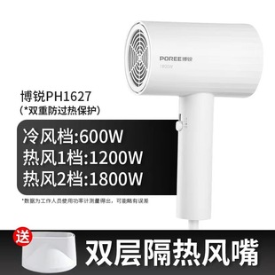Fei * ke hair dryer 6296 household high-power hot and cold wind student dormitory Bo Rui Superman Internet celebrity hammer hair dryer