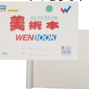 Wenhai Zhengyin двойная тетя мастерская