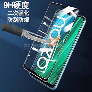 Подходит для Realme Narzo 50A полноэкранная закаленная пленка Realme Narzo 50A Erqiang стеклянная пленка для экрана