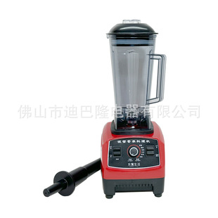 [Customized] European Standard British Standard American Standard Commercial Wall Breaking Machine Grinding Soymilk Machine Cooking Machine Juice Expressing Automatic 2-7L