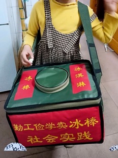 Popsicle incubator stall popsicle box insulation cold ice cream children's outdoor exercise