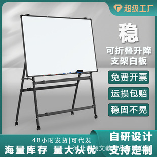 Foldable Blackboard Braceable Children's Writing Board Commercial Teaching Office Training Home Whiteboard Green Board Erasable Writing