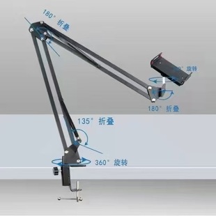 Lazy Mobile Phone Bracket Desktop Tablet 360 Cantilever Folding Telescopic Live Broadcast Anchor Shooting Metal Bracket