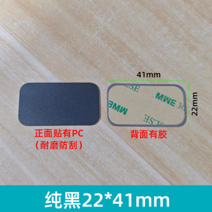 Round 40 square 45 * 65mm black magnetic sheet iron sheet Scraping Non-flower magnetic suction patch magnetic bracket square iron sheet