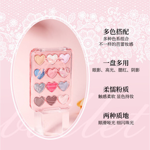 Biya Biya Ballet Fashion Eyeshadow Plate Matte Pearlescent Low Saturation Fine Flash Easy to Take off Makeup High Gloss Blush Eyeshadow
